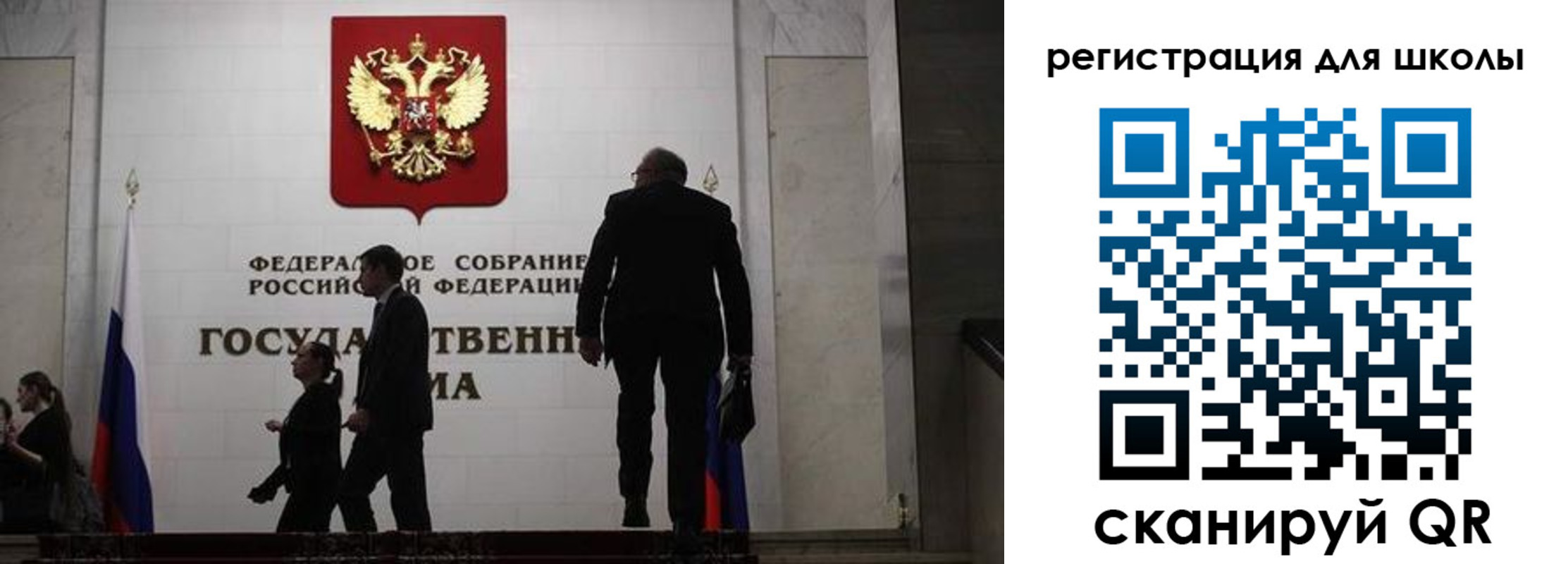 форма 3 в Рузе