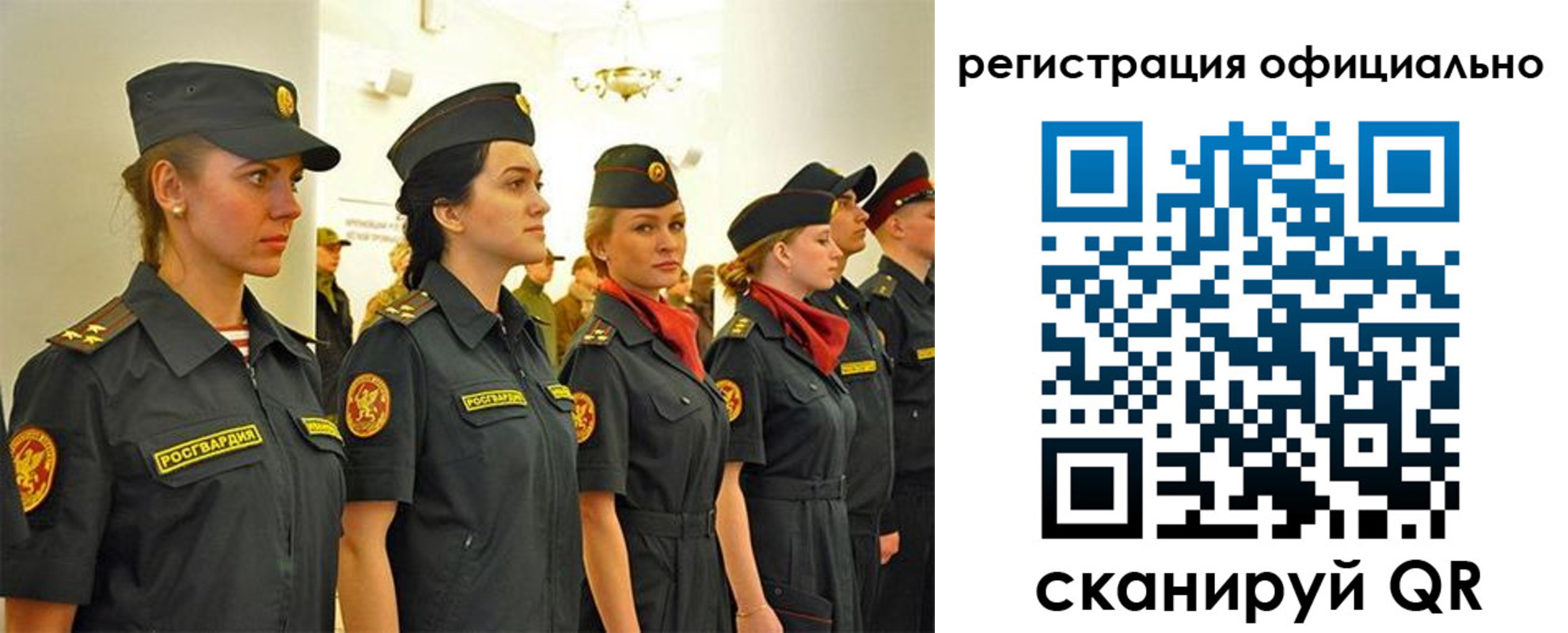 временная регистрация недорого в Рузе